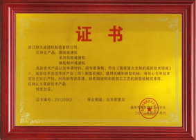 高薪技术产品